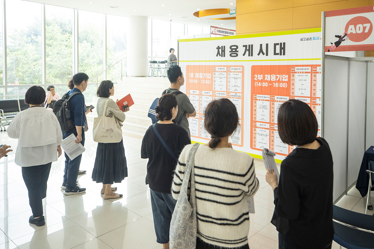 양천구, 30개 기업과 함께 일자리박람회 개최.... 청,장년층에 취업기…