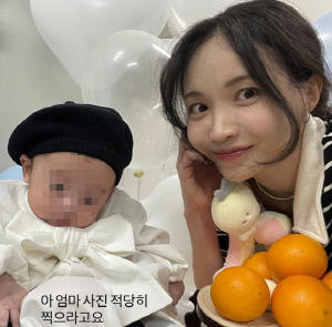 '나홀로 출산' 서민재, 아들 벌써 백일 맞았다 