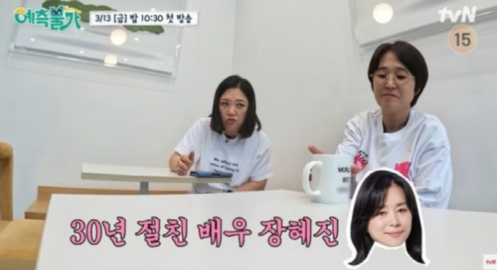 라미란, 김숙 위해 2000만원 쐈다…제주 폐가 심폐소생술에 '통 큰 투…