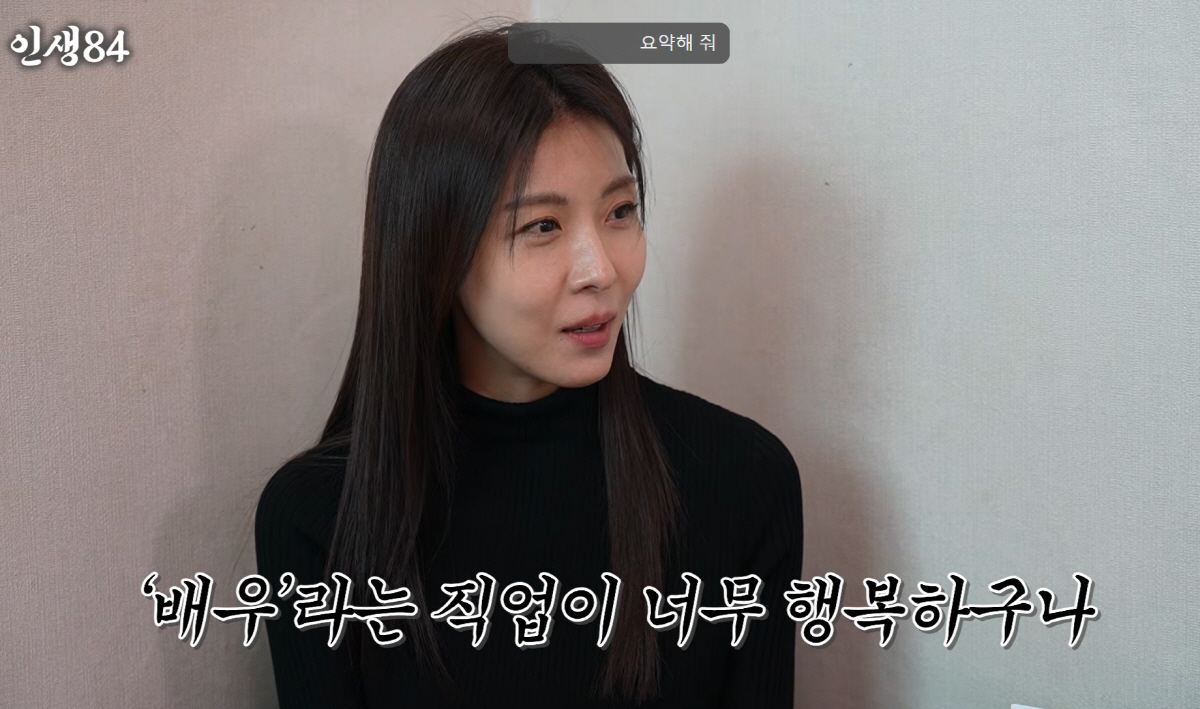 하지원 "싱가포르 파티? 그냥 나답게 논 것…요즘 세상에 조금씩 나가면서…