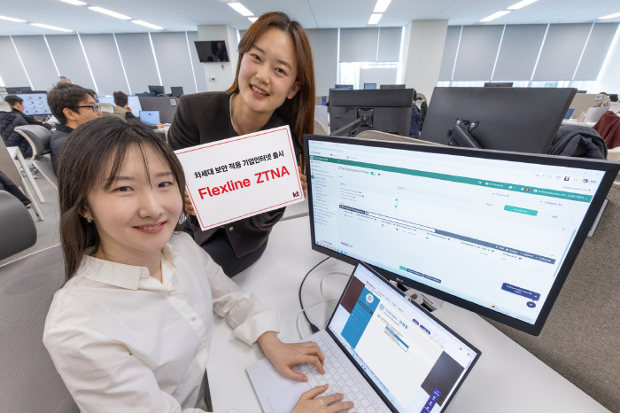 KT,  제로트러스트 적용  기업인터넷  서비스 선보여