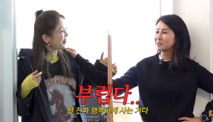 '김종진♥' 이승신, 각집 살이?…