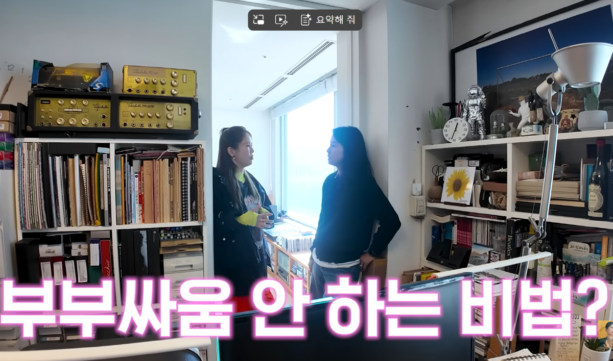 '김종진♥' 이승신, 각집 살이?…"복층집, 1, 2층에 따로 있어→부부…