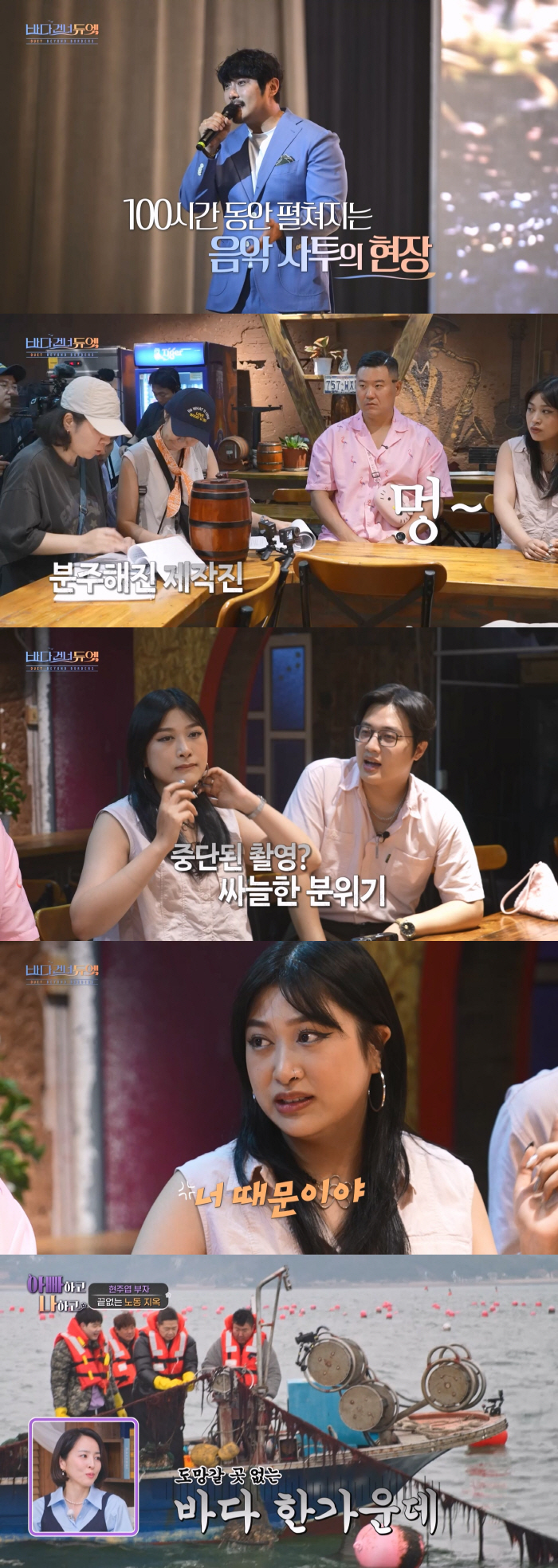 KCM, 정색하는 모습 처음...'베트남 금기' 어긴 미키광수 비난 "하지 말랬는데"