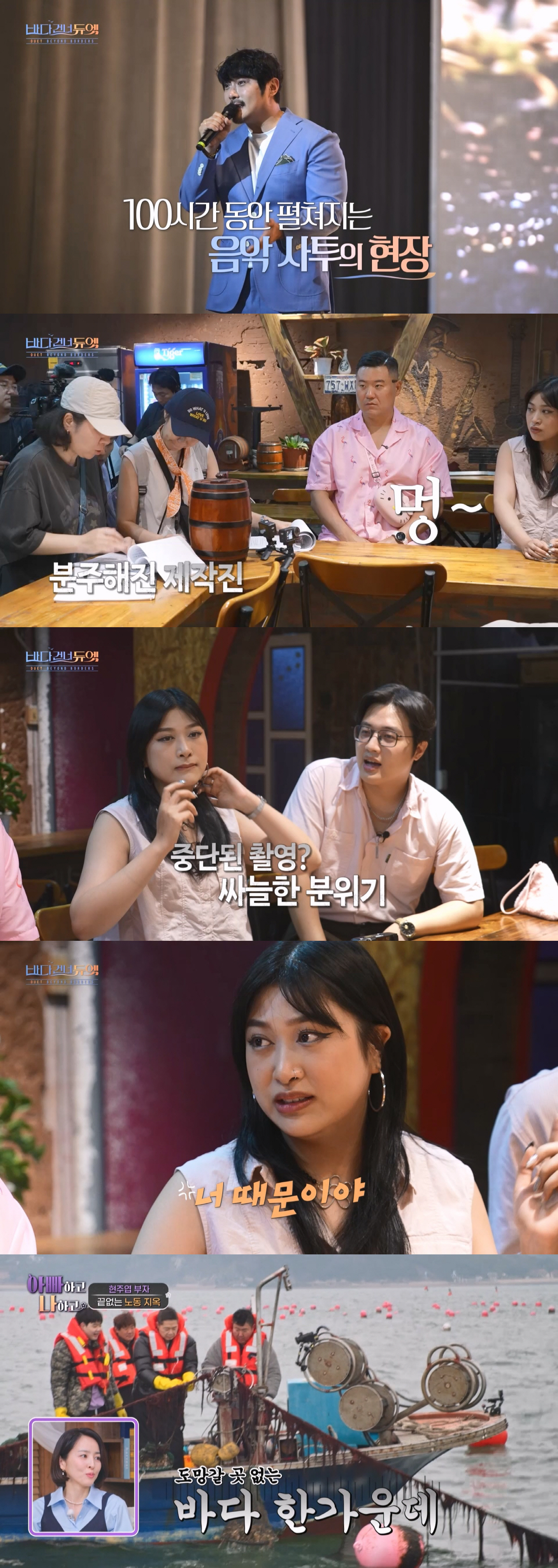 KCM, 정색하는 모습 처음...'베트남 금기' 어긴 미키광수 비난 "하…