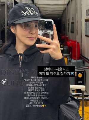 박지윤, 55kg 찍더니 턱선이 달라졌다 