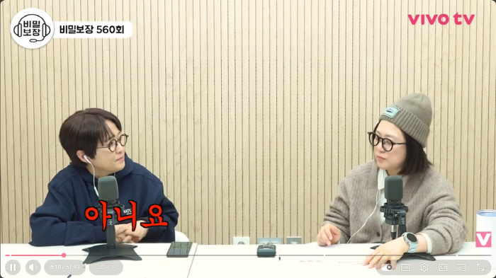 송은이, 수십억 기회 날렸네…"장항준 영화 '왕사남' 투자 안해" 탄식