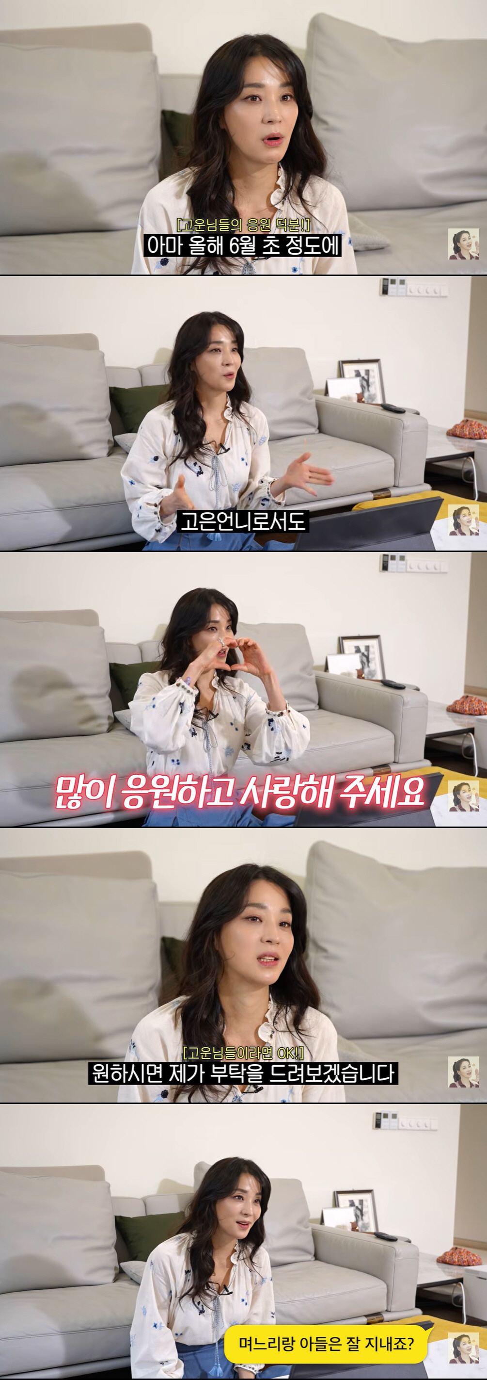 한고은, ♥남편 '7년 째 무직'인데…드디어 알린 복귀 소식 "6월에 인…