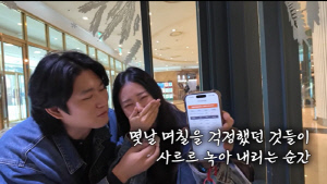 '난임' 서동주, 임신 테스트기 2줄에 오열 