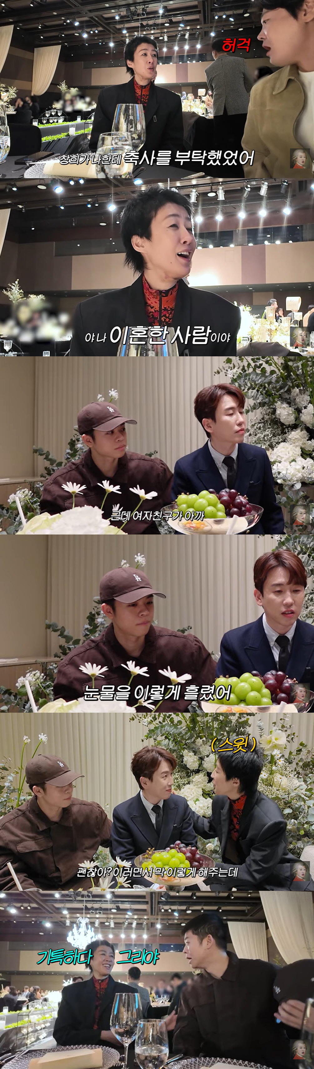 '김구라 子' 그리, 열애 고백…♥여친과 남창희 결혼식 참석 "너무 스윗…