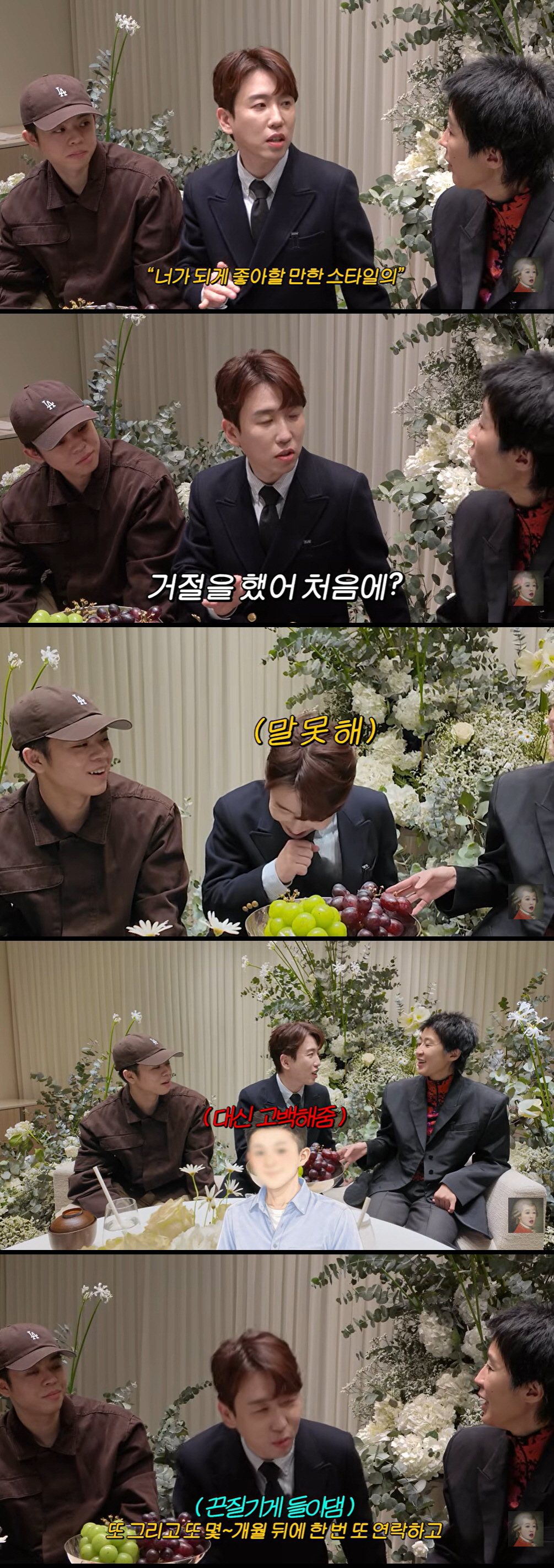 남창희, '한강 아이유' ♥윤영경과 열애 스토리 "조세호가 대신 고백했다…