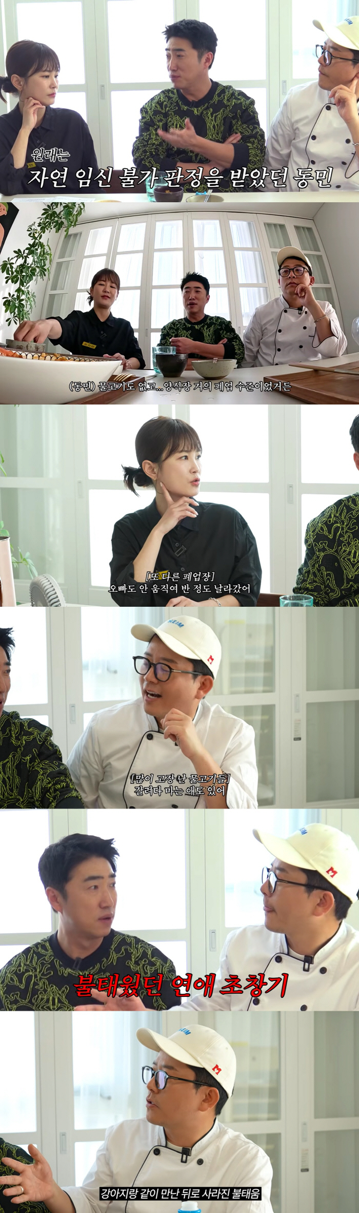 '시험관 준비' 김지민, ♥김준호 정자 활동성 폭로 "잘 안움직여, 50% 날라갔다"(준호지민)