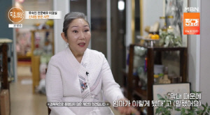 이경실, 신내림 받고 무속인됐다 