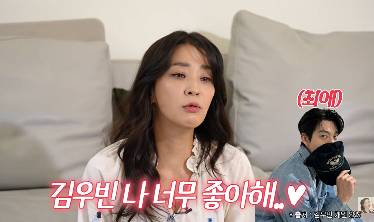 한고은 "♥신영수와 소개팅 당시 내 첫마디 '일행오면 주문할게요'…처음엔…