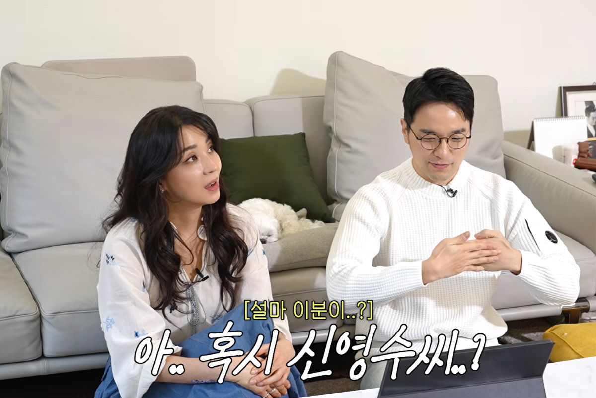 한고은 "♥신영수와 소개팅 당시 내 첫마디 '일행오면 주문할게요'…처음엔…