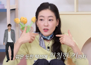 박진희, ♥5살 연하 판사 남편=애쉬튼 커쳐 인정 