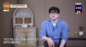 '사랑과 전쟁' 홍승범, 오은영 솔루션 받고도 이혼...생활고 속 재혼 준비 ('특종세상')