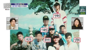 황정민X안재욱X신동엽 '전설의 서울예대 90학번' MT사진 공개..
