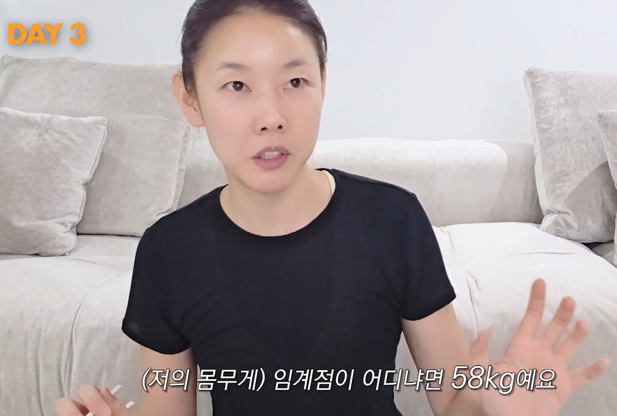 "아, 나 망했다"…한혜진, 설 연휴 폭식後 "내 몸무게 임계점 58kg…