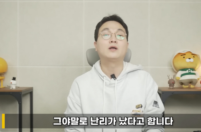 이진호 "'성폭행 혐의' 남경주, 음주운전→폭행문제로 삼청교육대 '파묘'…'끔찍한 애처가였는데' 업계 발칵"(연예뒤통령)