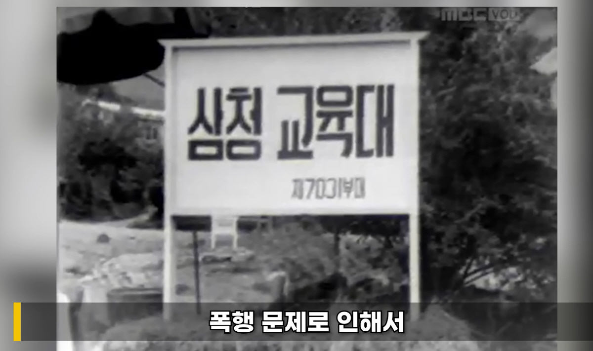 이진호 "'성폭행 혐의' 남경주, 음주운전→폭행문제로 삼청교육대 '파묘'…