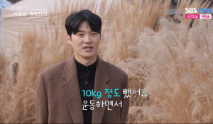 20기 영식, 현숙과 결별 후 10kg 감량…경리·윤보미도 반한 비주얼 ('나솔사계')