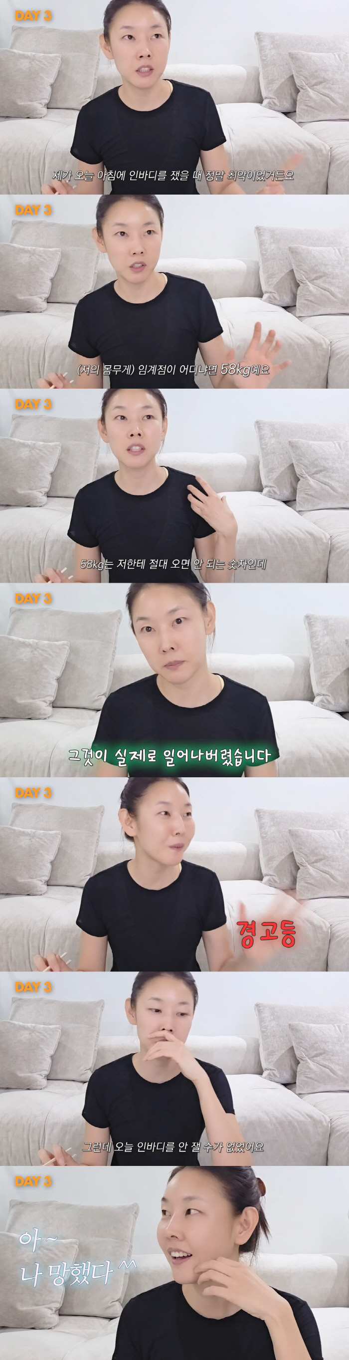 177cm 한혜진, 58kg 찍고 충격 "최대 몸무게, 정말 최악"