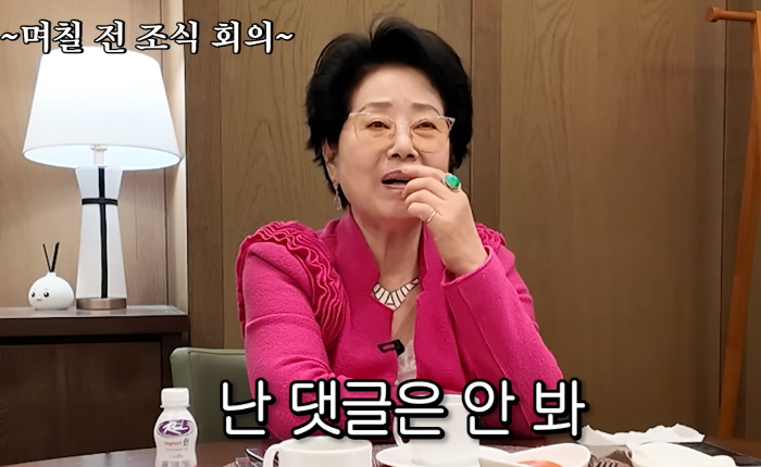 '부처멘탈' 선우용여 "난 댓글은 안봐"…엘베 공사→12층 계단 걸어도 "날 운동시켜줘서 고마워"(순풍 선우용여)