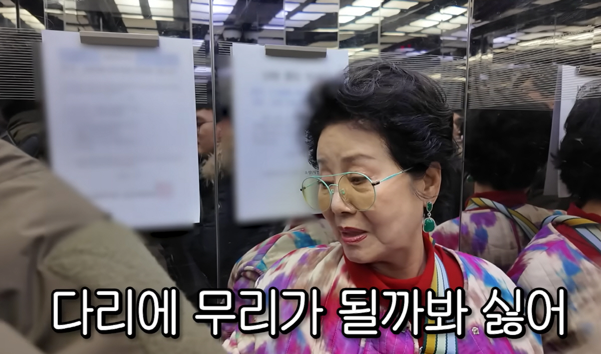 '부처멘탈' 선우용여 "난 댓글은 안봐"…엘베 공사→12층 계단 걸어도 …