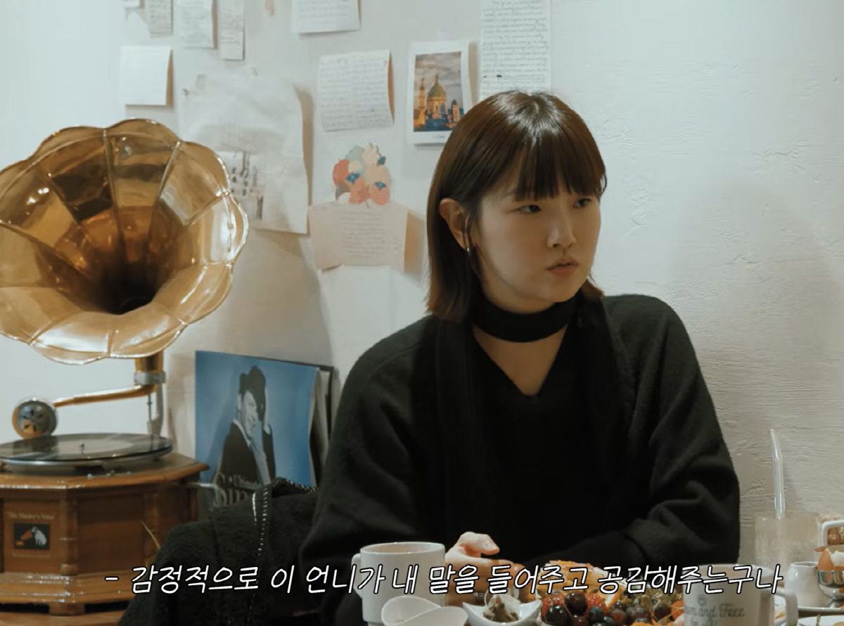 박소담 "너무 빡빡하게 사는 편, 계획 틀어지면 불안해"→공효진式 조언 …