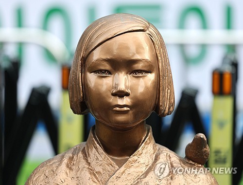정부, '위안부 피해자에 일본 출연금 지급' 법원조정에 이의신청