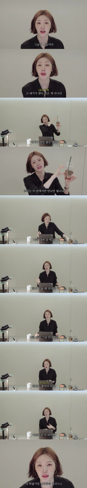 '돌싱' 김새롬, 학벌·경제력·집안 다 보는 女에 일침 