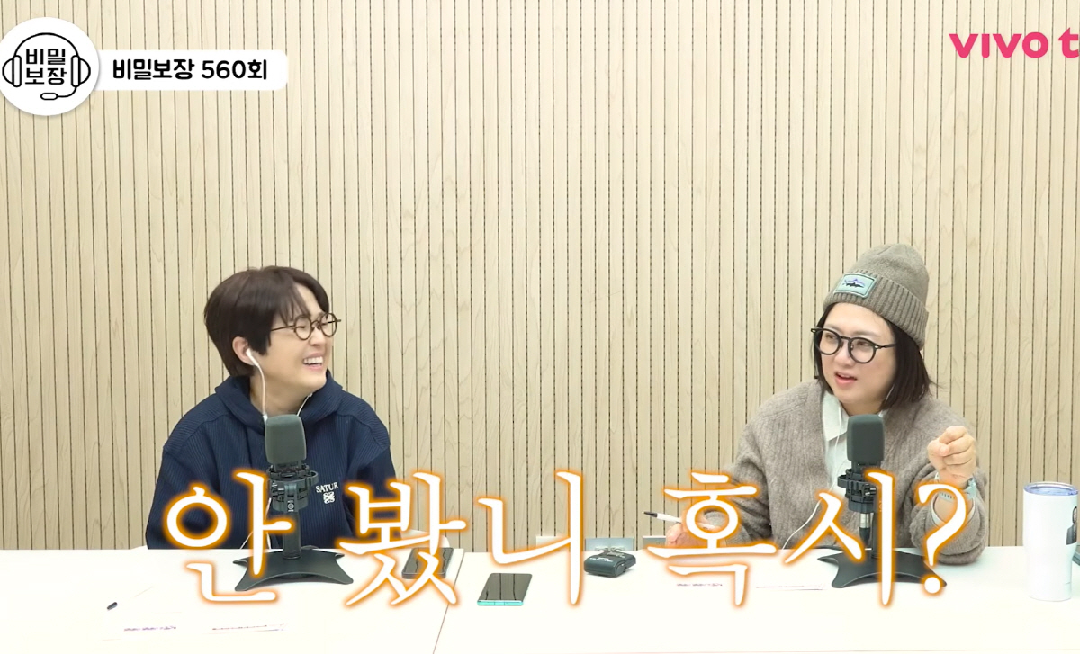 '천만 감독' 장항준 "이젠 돈 많이 버나" 질문에 '한숨'…"지분 조금…