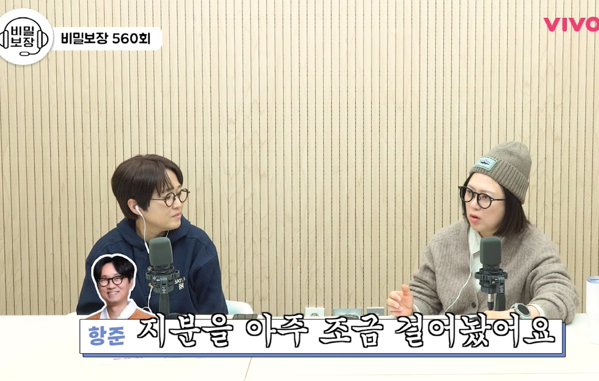 '천만 감독' 장항준 "이젠 돈 많이 버나" 질문에 '한숨'…"지분 조금…