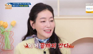 박진희, ♥남편이 판사인데...