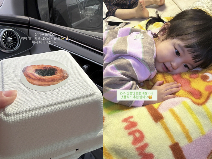 '이지훈♥' 아야네, 2번 유산→시험관 재도전 "이식하고 왔어요"