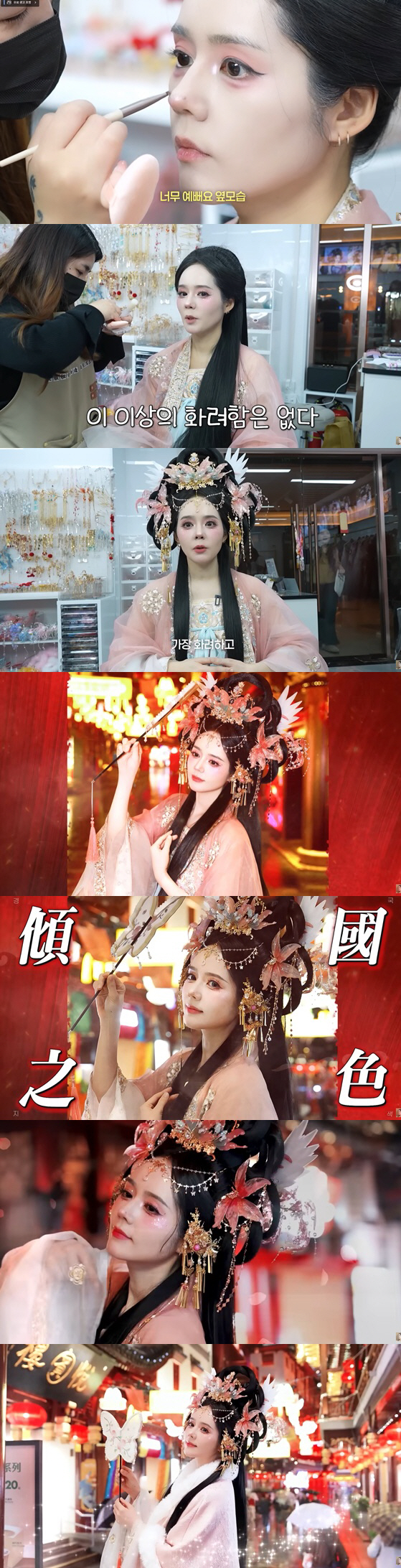 "44세 맞아?" 한가인, 상하이서 왕홍 변신..'화려함의 끝' 역대급 …