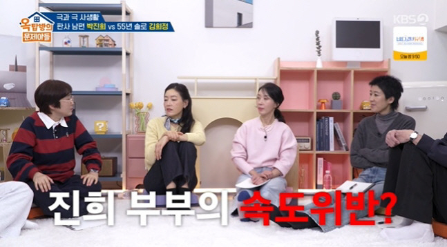 박진희, ♥판사 남편과 '혼전임신' 고백…"결혼식 전까지 숨겼다"