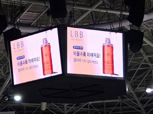 DB프로미, 오는 15일 홈경기에 LBB DAY 진행