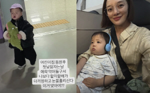 황보라母, 사고로 시퍼런 턱멍에도 손자 걱정...눈물 흘리며 