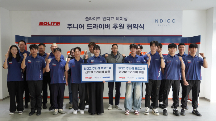 현대성우그룹, 인디고 주니어 프로그램 통해 차세대 모터스포츠 인재 육성