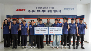 현대성우그룹, 인디고 주니어 프로그램 통해 차세대 모터스포츠 인재 육성