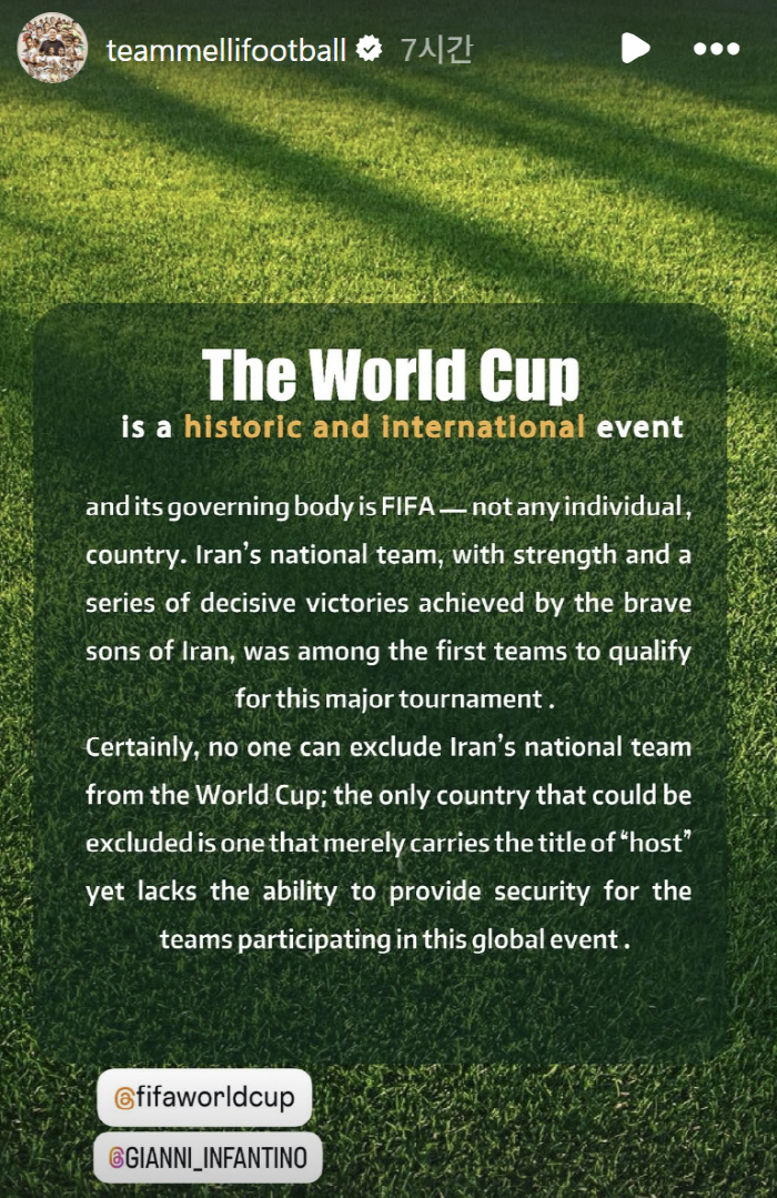 [공식발표] "월드컵 퇴출할 나라는 미국" 이란축구협회, 트럼프 공개 저…