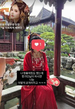 박지윤, 한가인 '왕홍 변신'에 본인 얼굴 '자체 봉인'...