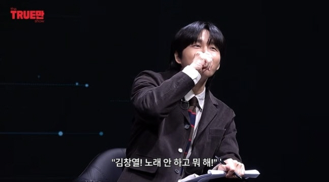 이용진, 김창열 면전서 욕설 후 '15초 정적'의 공포..."진짜 클일 …