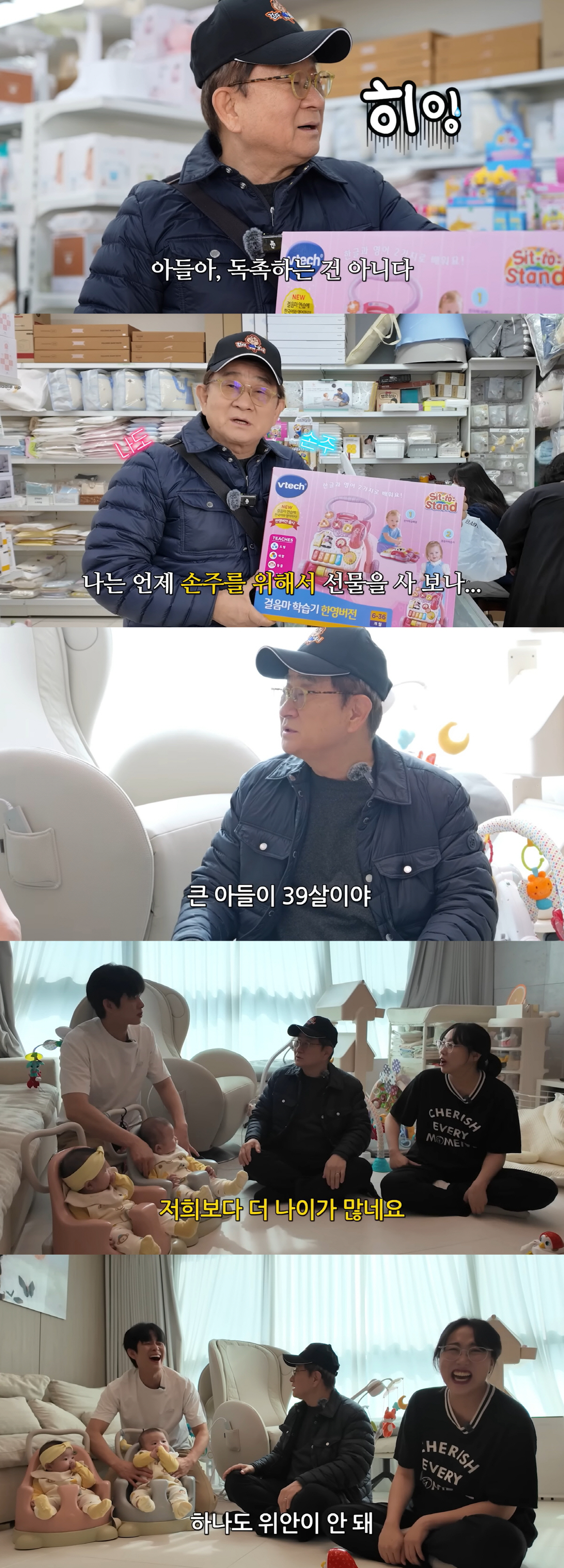 '71세' 이홍렬, '39세 미혼' 붕어빵 子 생각에 한숨 "언제 손주 …