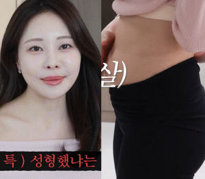 아옳이, 50kg 찍고 비상..불룩 뱃살 공개→