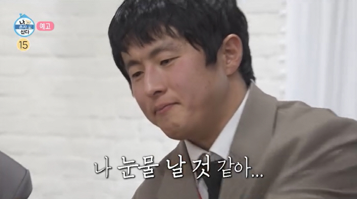 성덕된 기안84, '넥타이+정장' 풀착장 후 오열..."드디어 만났다" ('나혼산')