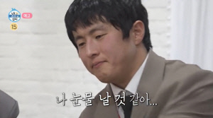 성덕된 기안84, '넥타이 정장' 풀착장 후 오열...