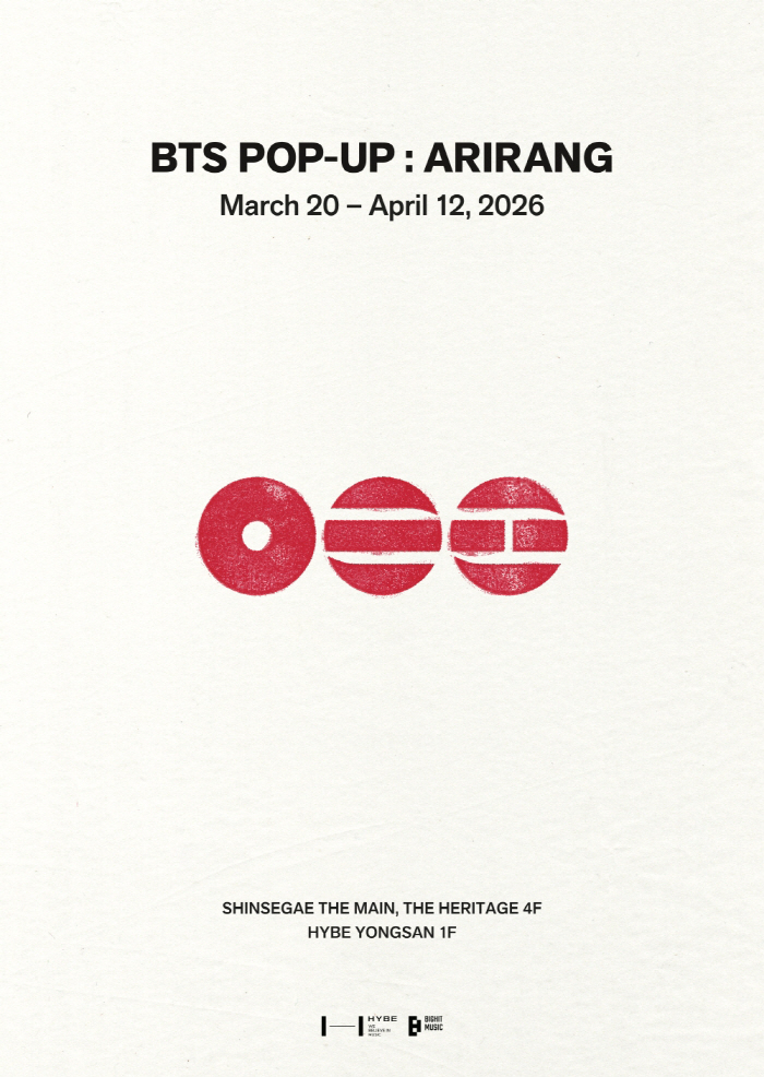 BTS 새 앨범 ‘아리랑’ 팝업 열린다…하이브·신세계서 특별 전시